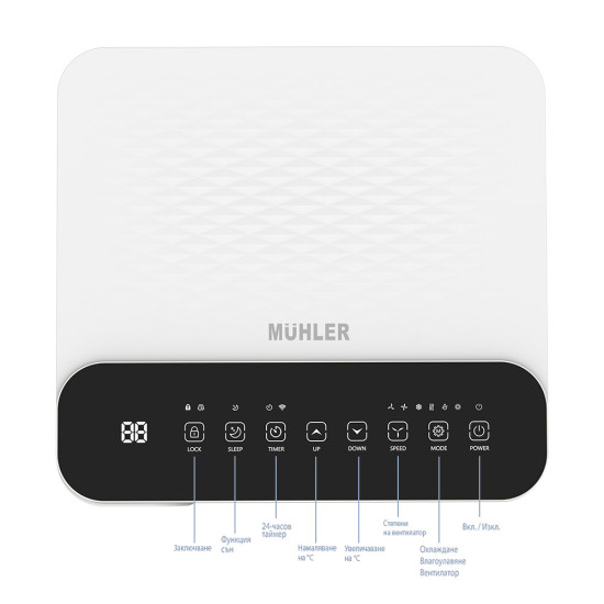 [parent_category] - Мобилни климатици и охладители - Мобилен климатик MUHLER MPAC70-C, 7000 BTU