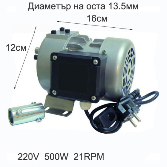 [parent_category] - Мотор редуктори MELLOR - Мотор редуктор 21 оборота 500W