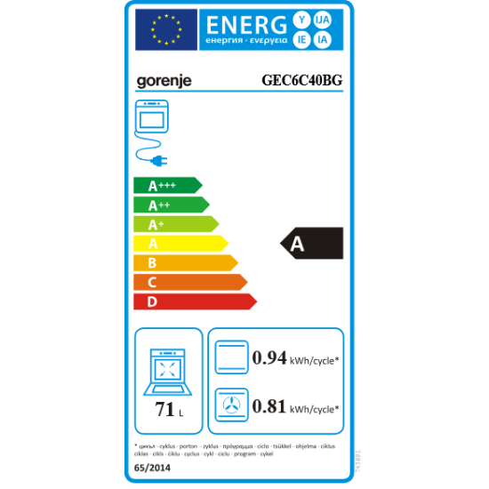 [parent_category] - Големи готварски печки - Голяма готварска печка  Gorenje GEC6C40BG, 71л, стъклокерамичен плот