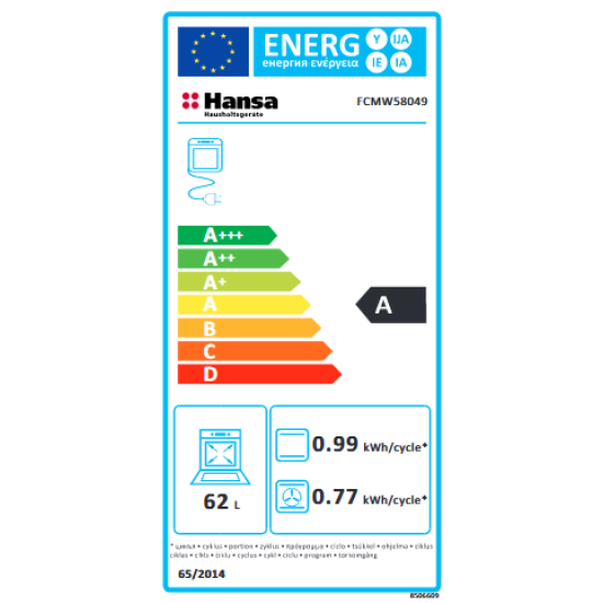 Голяма готварска печка Hansa FCMW 58049, 62л, комбинирана