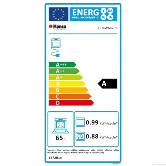 Голяма готварска печка Hansa FCMW 68209, 65л, комбинирана