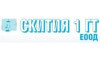 Скития 1 ГТ