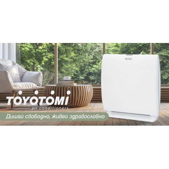 [parent_category] - Грижа за въздуха - Пречиствател за въздух TOYOTOMI AC-20